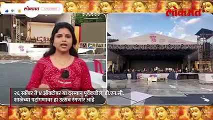 कल्याण डोंबिवलीकरांनो "या" ठिकाणी होणार  सर्वात मोठा गरबा !