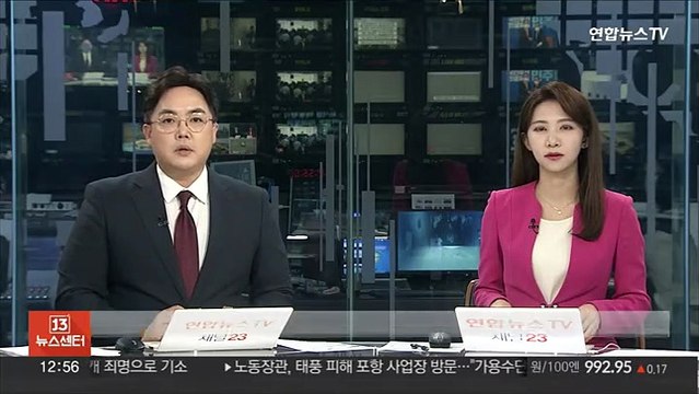 윤대통령 한일관계 정상화 강력 추진…바이든, IRA 한국입장 이해