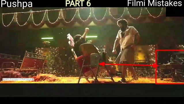 Pushpa filmi Mistakes Part 6 Movies hits Allu arjun movies part viral