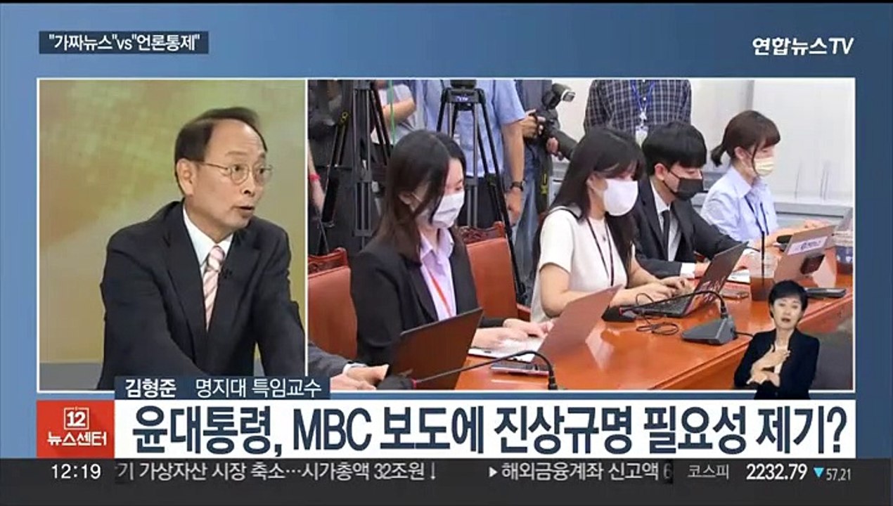 [뉴스초점] 윤대통령, 비속어 논란 "사실과 달라, 동맹 훼손"