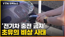 [자막뉴스] 설상가상의 美 '비상 사태'... 