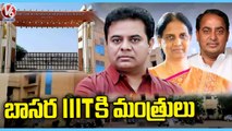 Ministers  To Visit Basara IIIT Campus _ Minister KTR _ Sabitha Indra Reddy _  V6 News