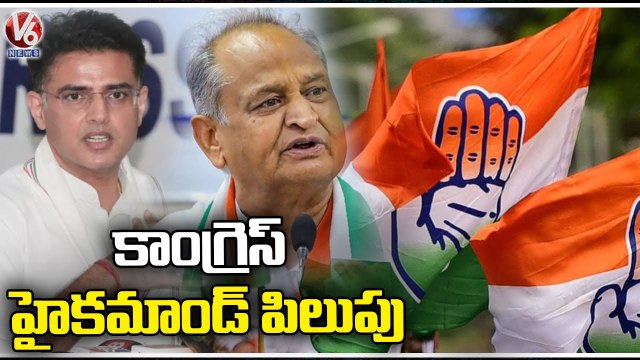Rajasthan Congress Crisis _ Ashok Gehlot vs Sachin Pilot As 90 CM loyalist MLAs submit Resignation
