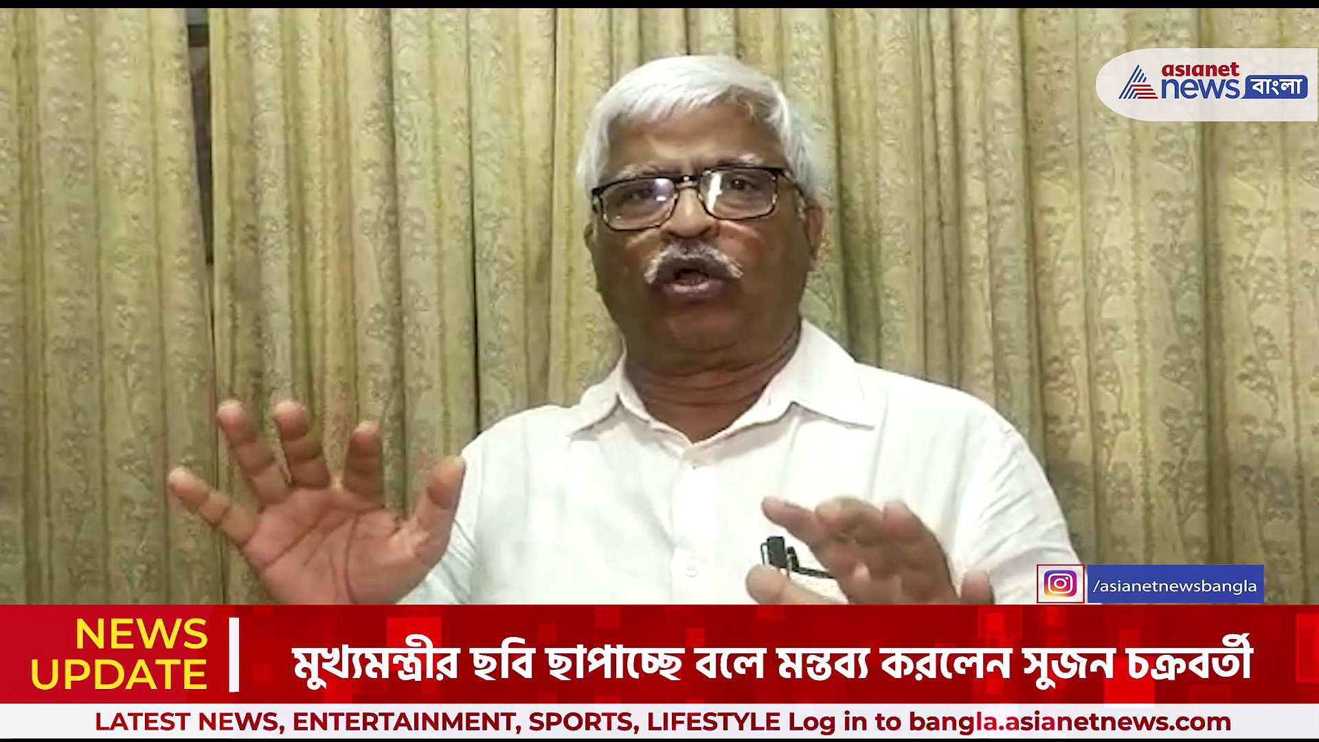 'মেলা খেলা ফষ্টি নসটি করে রাজ্য টাকে দেনা গ্রস্ত করছে'- রাজ্য সরকারের বিরুদ্ধে বিস্ফোরক মন্তব্য সুজন চক্রবর্তী