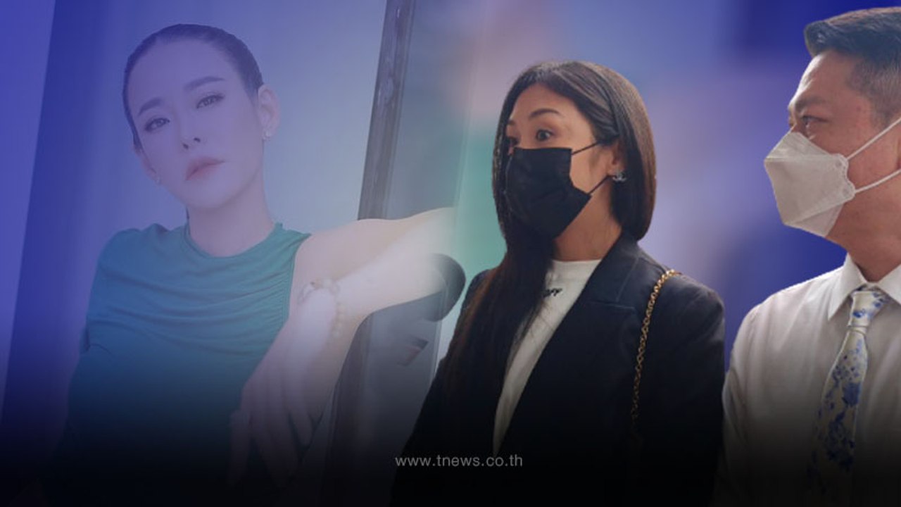 "แซน วิศาพัช" โผล่สน.ปทุมวัน เตรียมดำเนินคดีตัวแม่ "หนิง ปณิตา"
