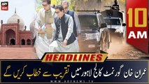 ARY News Headlines | 10 AM | 26th September 2022