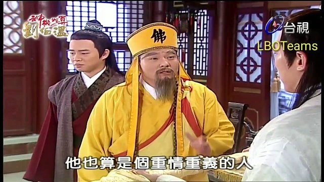 Thần Cơ Diệu Toán Lưu Bá Ôn Phần 7 Tập 56 Hoàng Thành Long Hổ Đấu Bản Đẹp