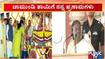 President Droupadi Murmu Speaks About Karnataka & Mysuru | Public TV