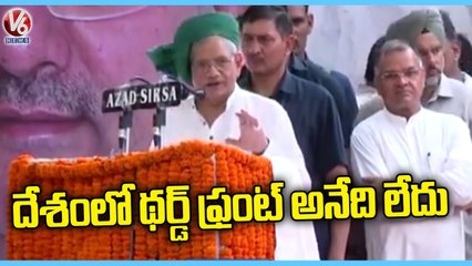 Bihar CM Nitish Kumar Sensational Comments On BJP Govt _ Haryana _ V6 News (1)