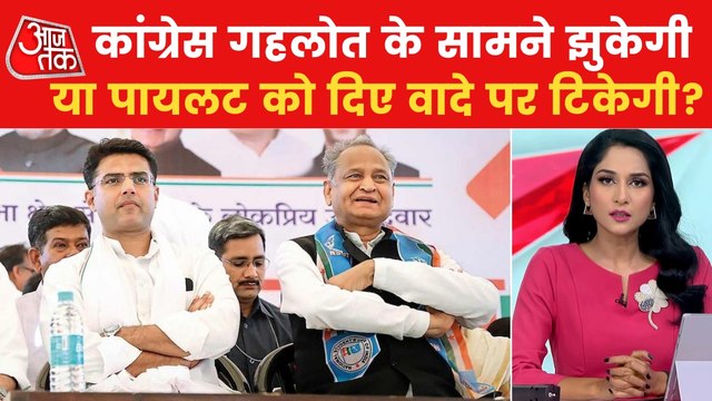 Political upheaval in Rajasthan, nothing decided on CM post