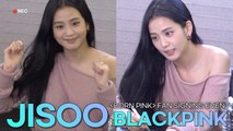 블랙핑크(BLACKPINK) 지수 팬사인회 이벤트 | BLACKPINK JISOO FAN SIGNING EVENT