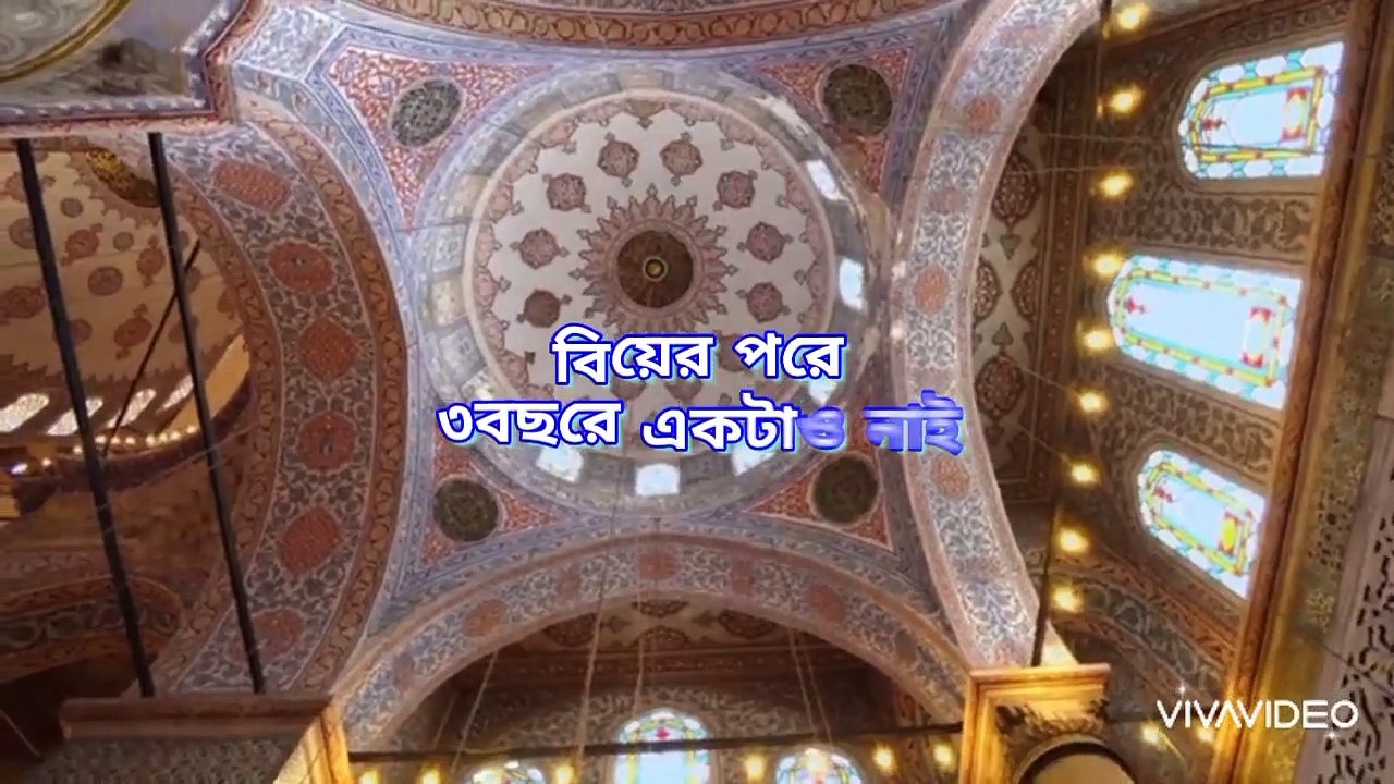 বিয়ের_আগে_আর_বিয়ের_পর