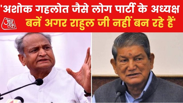 Ashok Gehlot should be party president, says Harish Rawat