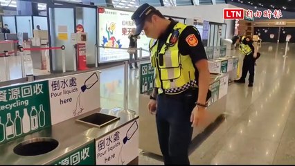 桃園機場接到「炸彈警告」恐嚇信 航警追查IP來自境外