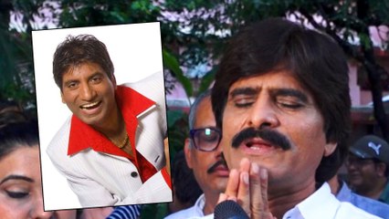 राजू श्रीवास्तव के प्रेयर मीट में शामिल हुए एहसान कुरैशी