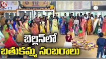Bathukamma Festival Celebrations In Berlin | Bathukamma 2022 | V6 News