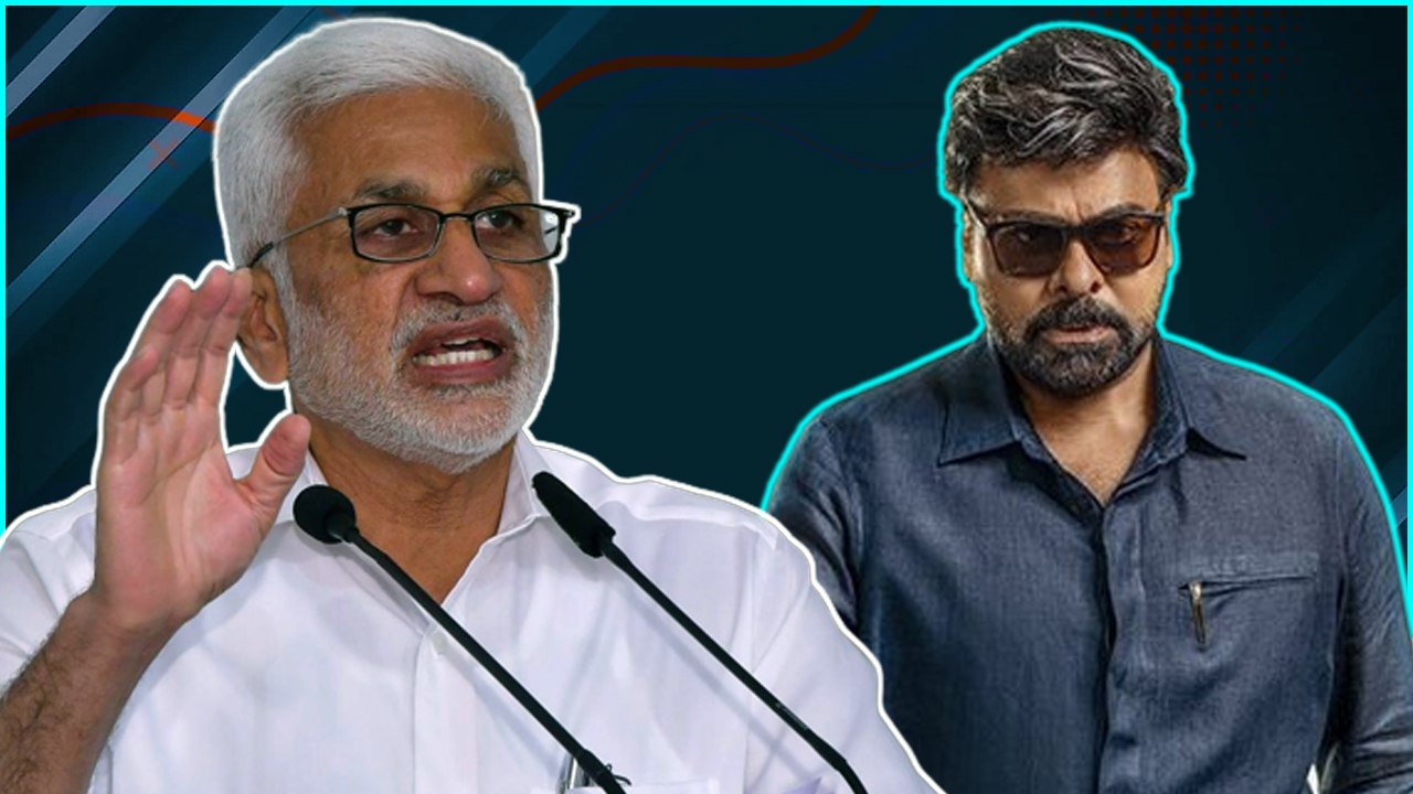 మెగాస్టార్ పై విజయసాయిరెడ్డి పొగడ్తల జల్లు *Politics | Telugu OneIndia