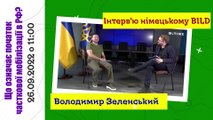Зеленський в інтерв'ю Bild. Що означає для України початок часткової мобілізації в РФ?