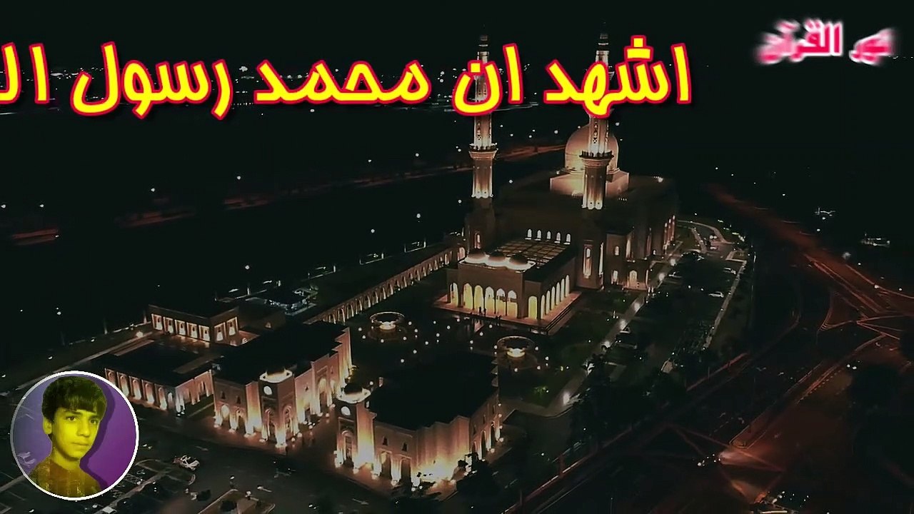 احلى اذان تسمعه فى حياتك