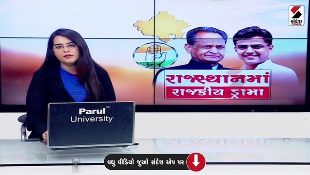 અહેમદ પટેલના દિકરાના ટ્વિટથી રાજસ્થાનનું રાજકારણ ગરમાયું