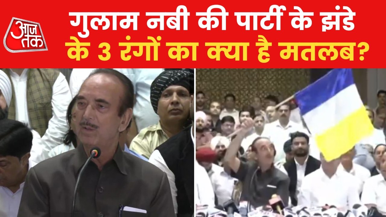Jammu: Ghulam Nabi Azad announced name of his new party