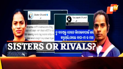 Dutte Chand's Ugly Fight With Sister Saraswati Is Viral