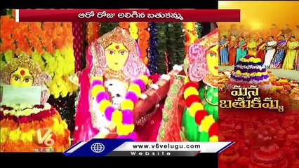 9 Days Significance And Importance Of Bathukamma Festival Celebrations _ V6 News