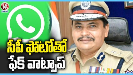 Fake Whatsapp Created With CP Mahesh Bhagwat DP By Cyber Criminals _ V6 News