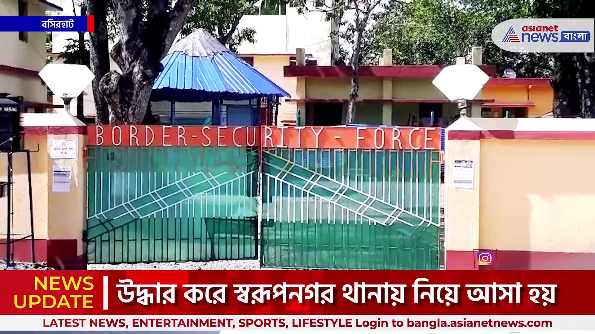 Bashirhat News : দুই শিশু উদ্ধারের রহস্য ভেদ, গ্রেফতার বাংলাদেশী পাচারকারী বাবা