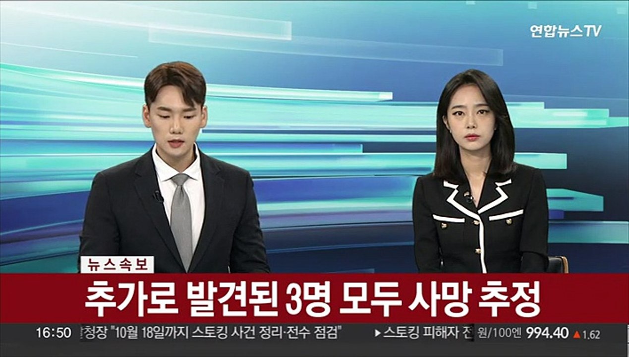 [속보] 대전 현대아울렛 화재 사망자 7명으로 늘어
