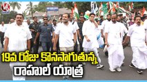 Rahul Gandhi Bharat Jodo Yatra Enters Palakkad District On 19th Day | Kerala | V6 News