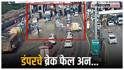 डंपरचे ब्रेक फेल, अकरा गाड्यांचे झाले नुकसान