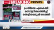 AKG സെന്റർ ആക്രമണക്കേസ് പ്രതി ജിതിനെ എ.കെ.ജി സെന്ററിലെത്തിച്ച് തെളിവെടുത്തു | AKG Centre attack case