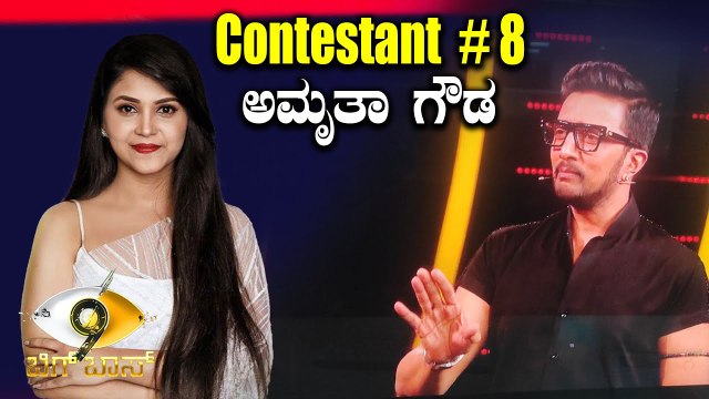 Bigg Boss Season 9 | Amulya Gowda | ನಿಮ್ಮ ಕಮಲಿ ಈಗ ಬಿಗ್ ಬಾಸ್ ಮನೆಲಿ | Filmibeat Kannada