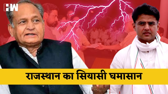 Rajasthan Political Crisis Timeline मुश्किल में सरकार, 100 MLA ने दिया इस्तीफा Ashok Gehlot Sachin Pilot