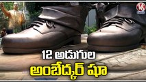 Shoes Arranged For 125 Feet Ambedkar Statue _ Hyderabad _ V6 News