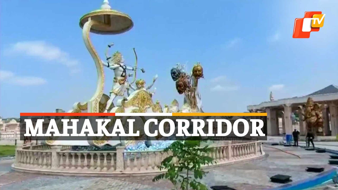 WATCH: Mahakal Corridor In Ujjain Which PM Modi Will Inaugurate On October 11