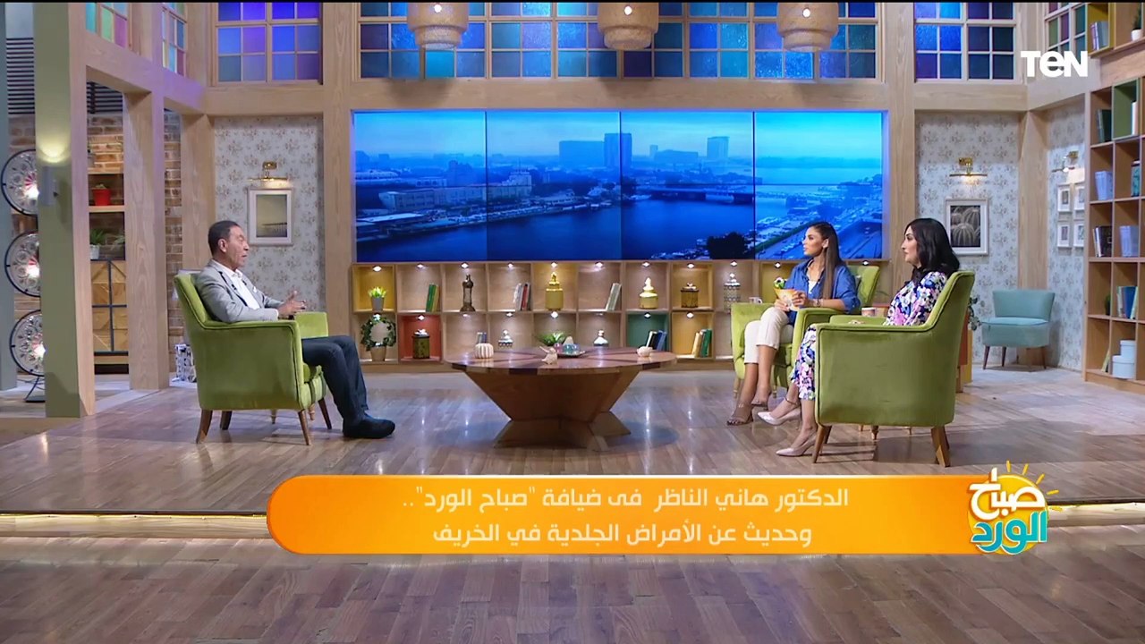 لقاء مع الدكتور هاني الناظر وحديث حول أسباب وطرق علاج الامراض الجلدية