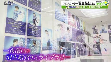 2022 0926 仙台放送 Live news イット!