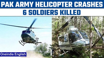 Pakistan Military helicopter crashes, 6 officials onboard dead | Oneindia news *Breaking