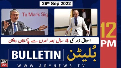 ARY News Bulletin | 12 PM | 26th September 2022