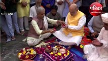 Video: केंद्रीय गृह मंत्री अमित शाह ने अहमदाबाद में पौराणिक मंदिर मेलडी माताजी पहुंचकर की पूजा अर्चना