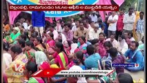 Singareni Contract Protest In Front Of Ramagundam MLA Comp Office _ Mancherial _ V6 News