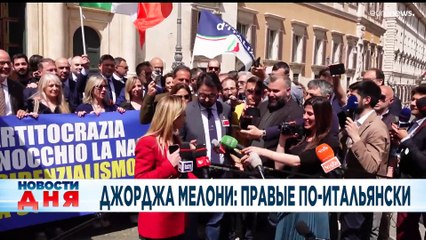 Новости дня | 26 сентябрь — дневной выпуск