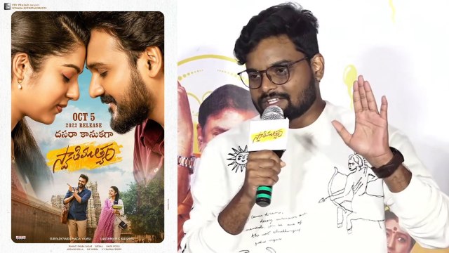 Lakshman K Krishna Speech రావు రమేష్ గారు కేక | Swathimuthyam Movie *Tollywood | Telugu FilmiBeat