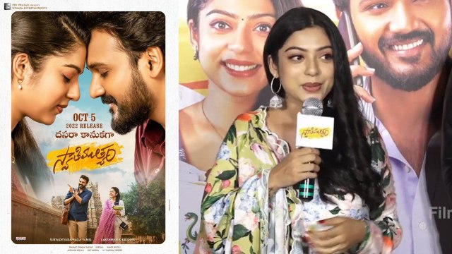 Varsha Bollamma క్యుట్ స్పీచ్ | Swathimuthyam Movie *Launch | Telugu FilmiBeat