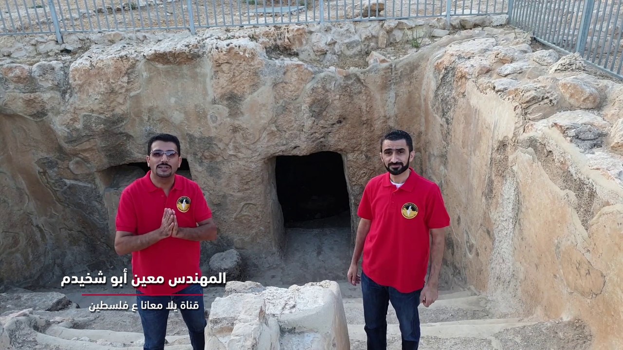 شاهد آثار كنعانية ورومانية في تل الرميدة | تعرف على تل الرميدة | الخليل - فلسطين