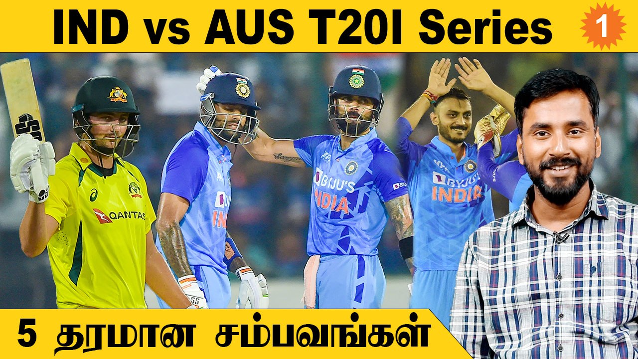 Aus Tour of India 2022: Kohli, SKY Batting முதல...