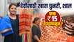 देवीसाठी चुनरी, शाल फक्त 15 रुपयांपासून? | Navratri Saree Shopping | Navratri Saree Shopping 2022
