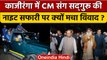 Kaziranga Night Safari: Assam CM Himanta Biswa Sarma और Sadhguru पर FIR | वनइंडिया हिंदी | *News
